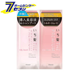 楽天市場 いち髪 トライアルの通販