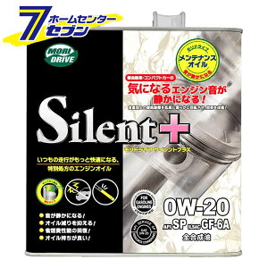 GWIC 0W20 3L hCu TCgvX APIKiSP ILSACKiGF6A MORIDRIVE Silent+ 22562 [gY [S]