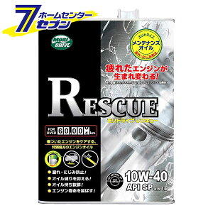 GWIC 10W40 4L hCu XL[ APIKiSP MORIDRIVE RESCUE 22577 [gY [S]
