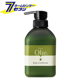 楽天市場 ボディローション 洗い流すタイプ の通販