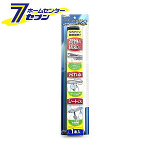 突っ張り棒 自動車 バイクの通販 価格比較 価格 Com