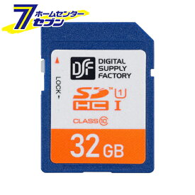 オーム電機 SDHCメモリーカード 32GB 高速データ転送01-3053 PC-MS32G-K[パソコン・スマホ関連:SDメモリカード・ケース]