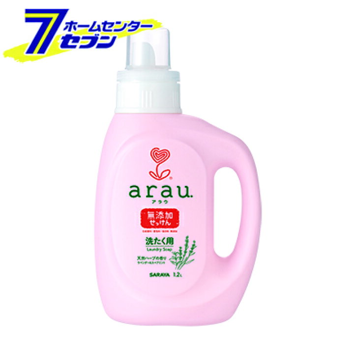 楽天市場】【ポイント10倍】arau アラウ.洗濯用せっけん 本体 (1.2L) サラヤ【ポイントUP:2022年5月9日 20:00から5月16日 1:59まで】 : ホームセンターセブン 楽天市場】【ポイント10倍】arau アラウ.洗濯用せっけん 本体 (1.2L) サラヤ【ポイントUP:2022年5月9日 20:00から5月16日 1:59まで】 : ホームセンターセブン