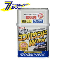楽天市場 キズ消しワックス シルバーメタリック車用の通販 楽天市場 キズ消しワックス シルバーメタリック車用の通販