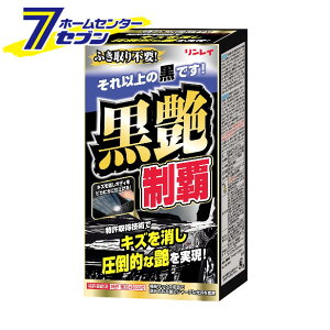 黒艶 ワックス カー リンレイの人気商品 通販 価格比較 価格 Com 黒艶 ワックス カー リンレイの人気商品 通販 価格比較 価格 Com