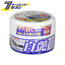楽天市場 キズ消しワックス 白艶の通販