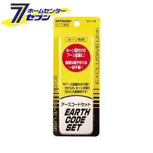 MITSUBA z[pA[XR[h SZ-1132 ~coTR[ [NNV A[Xz]