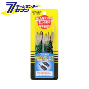 MITSUBA ϊR[h3ijbTE}c_E~crVj SZ-1153 ~coTR[ [z[ J[pi]