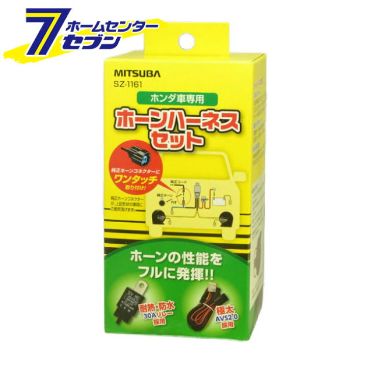 国内正規総代理店アイテム】 MITSUBA 消音機能付バックブザー RH-10 ミツバサンコーワ 12V〜48V 小型 riosmauricio.com 国内正規総代理店アイテム】 MITSUBA 消音機能付バックブザー RH-10 ミツバサンコーワ 12V〜48V 小型 riosmauricio.com