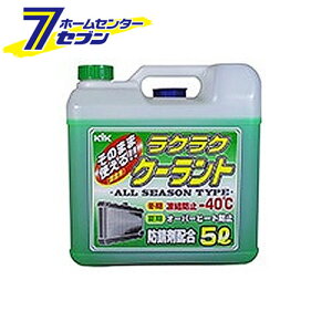 KYK ���N���N �N�[�����g �� 5L 55-004 �É͖�i�H�� [�Y���� �G���W����p�t]