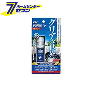 KYK �K���X������p �N���A�N���[�i�[ 90ml 16-090 �É͖�i�H�� [�J�[�P�A ���]