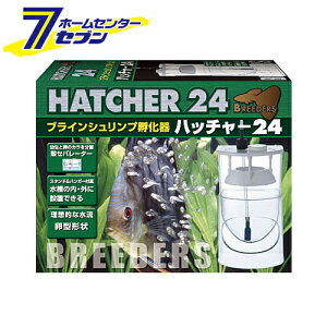 熱帯魚 アクアリウム用品 孵化器の人気商品 通販 価格比較 価格 Com