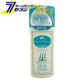 ミラクルビューティ スキンケアシャンプー 犬・猫用 200ml ニチドウ [敏感肌 肌トラブル ペット用]