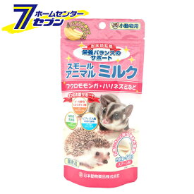 楽天市場 ハムスター 粉ミルクの通販