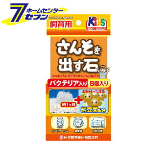 水槽用レイアウト用品 金魚 バクテリア ペットの人気商品 通販 価格比較 価格 Com