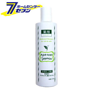 犬 薬用シャンプーの人気商品 通販 価格比較 価格 Com