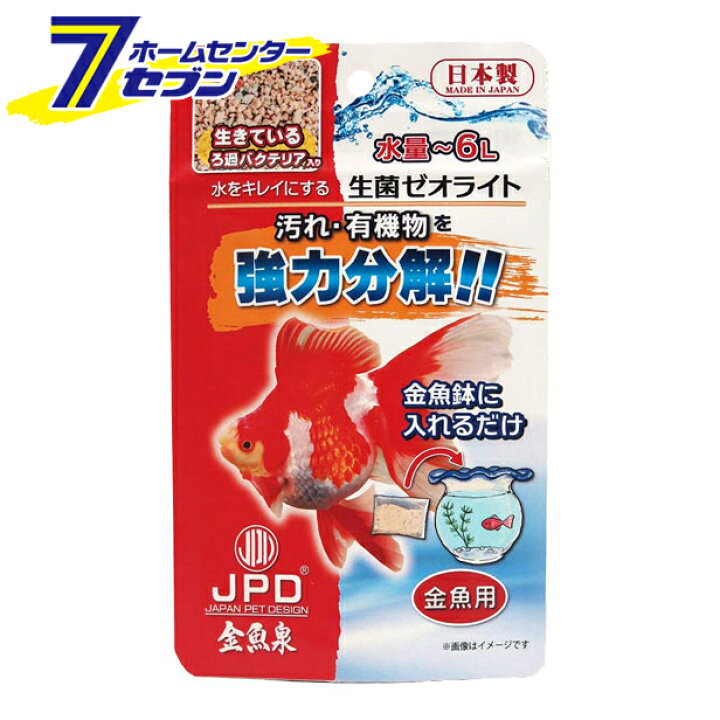 金魚 メダカの中和剤 100ml カルキ抜き 日本動物薬品 水道水 高い素材 100ml