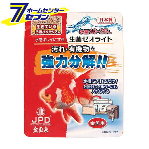 ゼオライト 水槽 水質管理用品の人気商品 通販 価格比較 価格 Com