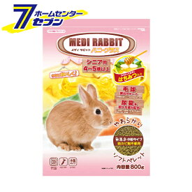 楽天市場 ペレット うさぎ 5歳以上の通販