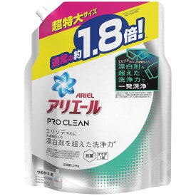 アリエール 洗濯洗剤 液体 プロクリーンジェル 詰め替え 超特大(1340g) P＆G [洗濯用品 洗濯洗剤 液体洗剤 衣類用]