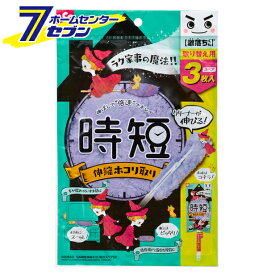 時短伸縮ホコリ取り激落ちくんスペア3P S00650 レック [ホコリ取りほころ取りハンディ]