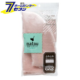 matou吸着べんざシートボアPピンク B00380 レック [貼る便座カバートイレ用品]