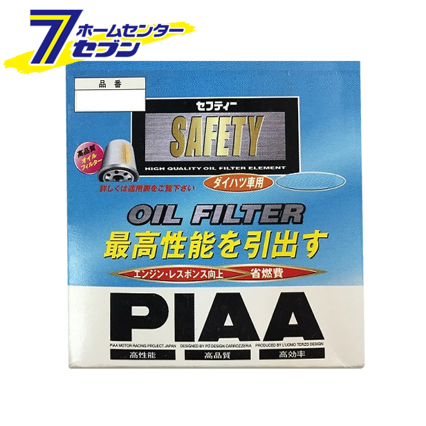PIAA 買い物 セフティー オイルフィルター PS2 スズキ車用 ファッション通販 ピア