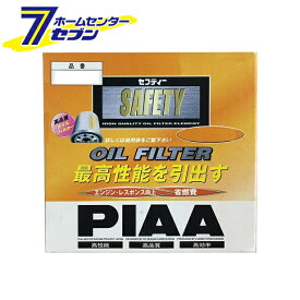 セフティー オイルフィルター (ダイハツ車用) PD2 PIAA [ピア