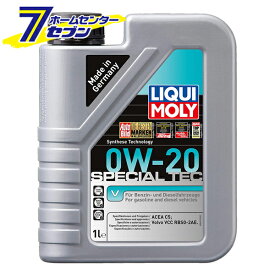 スペシャルテックV 0W-20 1L 品番：20631 LIQUI MOLY (リキモリ) [オイル エンジンオイル カー用品 メンテナンス 正規品]