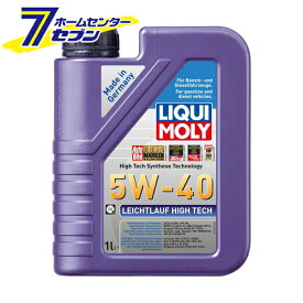 ライヒトラウフハイテック 5W-40 1L 品番：20899 LIQUI MOLY (リキモリ) [オイル エンジンオイル カー用品 メンテナンス 正規品]