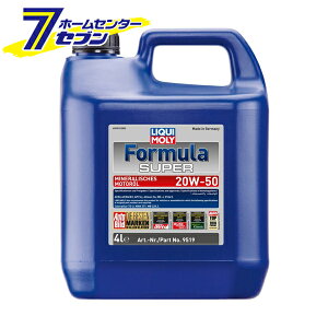 tH[~ X[p[ 20W50 5L iԁF1445 LIQUI MOLY (L) [IC GWIC J[pi eiX Ki]