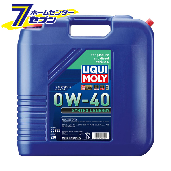 LIQUI MOLY (リキモリ) シンゾイルエナジー 0W-40 20L 品番：20932  シンゾイルエナジー 0W-40 20L 品番：20932 LIQUI MOLY (リキモリ) [オイル エンジンオイル カー用品 メンテナンス 正規品]