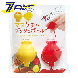 楽天市場 マヨネーズ ケチャップ ボトル 弁当箱 水筒 キッチン用品 食器 調理器具 の通販