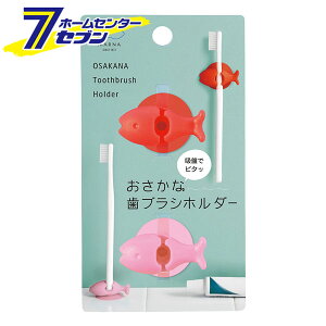歯ブラシ ホルダー かわいい 歯ブラシの人気商品 通販 価格比較 価格 Com