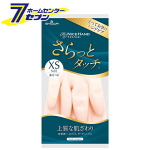 �i�C�X�n���h ������ƃ^�b�` ��� XS �p�[���s���N �V���[���O���[�u [�r�j�[����� ��r�� �|�� ���]