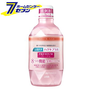 VXe} nOLvX v~Af^X GKgt[eB~g 600ml y򕔊Oiz CI [t̎ mAR[ h]