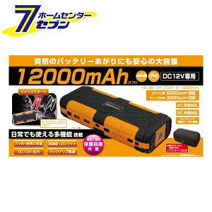 バッテリー バイク モバイルバッテリの人気商品 通販 価格比較 価格 Com