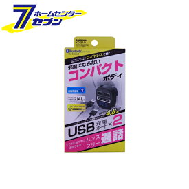 Bluetooth FMトランスミッター フルバンド USB2ポート4.8A リバーシブル 自動判定 KD-219 カシムラ [カー用品 オーディオ 音楽再生]