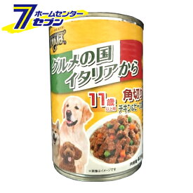 くいしんぼ 角切チキン＆ビーフ＆野菜 11歳以上用 405g 森光商店 [シニア用 ドッグフード ウエット]