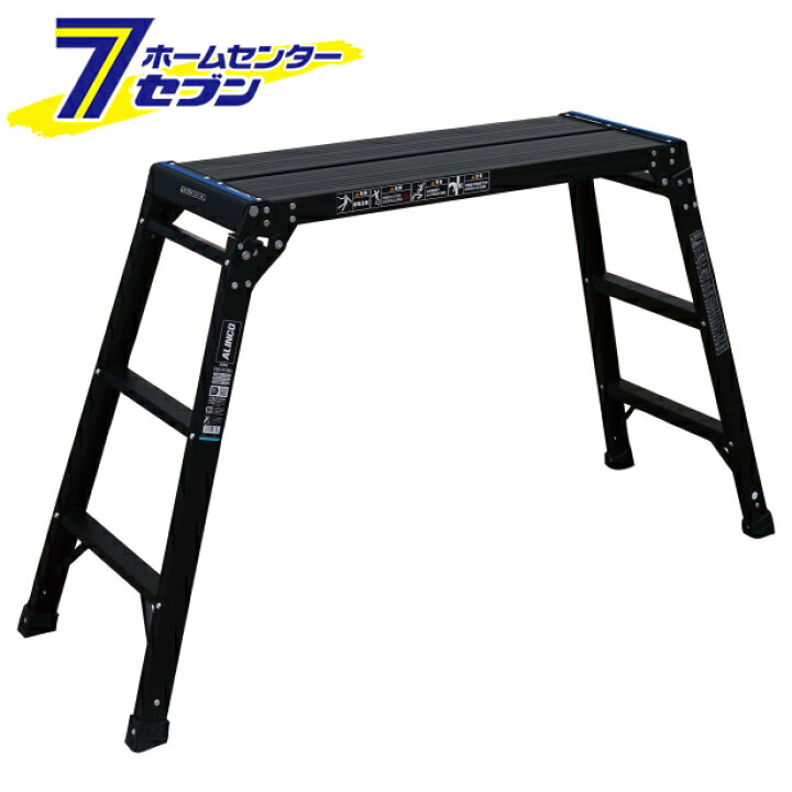 楽天市場】脚立 足場台 アルミ PXGV910BK オールブラック  