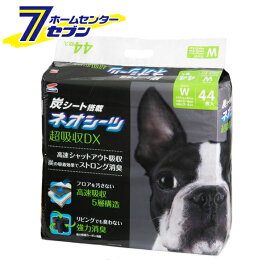 (まとめ買い4個) ネオシーツ＋カーボンDX ワイド 44枚 コーチョー [ケース販売 ペットシーツ トイレシート 超厚型 消臭 炭]