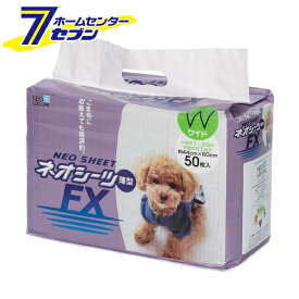 (まとめ買い8個) ネオシーツFX ワイド 50枚 コーチョー [ケース販売 ペットシーツ トイレシート 薄型タイプ]