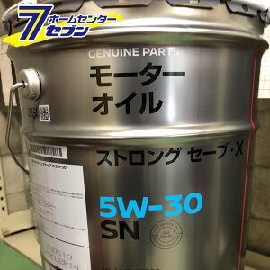 日産 SNストロングセーブ・X 5W-30 20L (車用エンジンオイル) 価格比較 