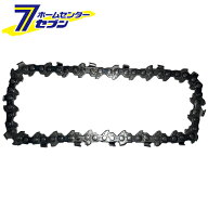 アルミス 太枝切っ太郎 AFT-21V用替チェーン AFT-21VST [替え刃 替刃 チェーンソー 家庭用 小型 充電式 …
