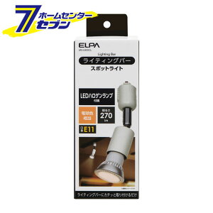 ELPA ���C�e�B���O�o�[�p���C�g �A�C�{���[ LRS-L800CL [�Ɩ� �Ɩ����]