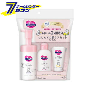 ボディソープ トラベル ベビー キッズの人気商品 通販 価格比較 価格 Com ボディソープ トラベル ベビー キッズの人気商品 通販 価格比較 価格 Com