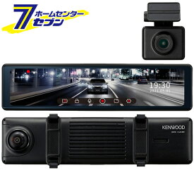 JVCケンウッド デジタルルームミラー型ドライブレコーダー 12型IPS液晶 DRV-EM4700 [前後撮影 (ドラレコ　(ドラレコ特集)]