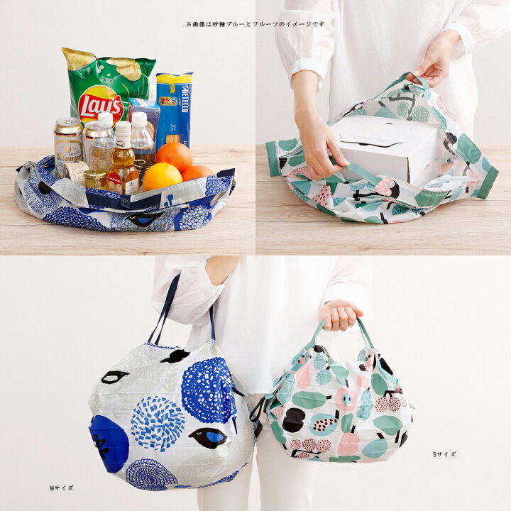 楽天市場】マーナ ショッピングバッグ シュパットkauniste×Shupatto  