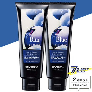 青 髪 ヘアカラーの人気商品 通販 価格比較 価格 Com