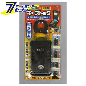 mebN ̎[BOX L[XgbN N-1260 [hƃObY L[P[X  []